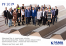 pf 2019_navrh_2